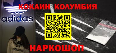 синтетический гашиш Донецк