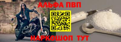 apvp Донской