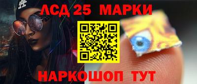 синтетический гашиш Донецк
