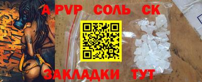синтетический гашиш Донецк