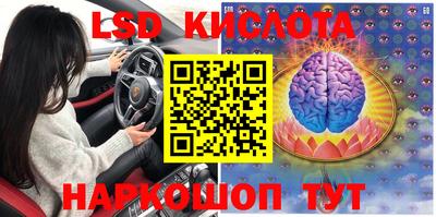 синтетический гашиш Донецк