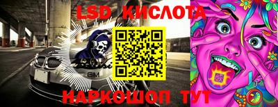 синтетический гашиш Донецк