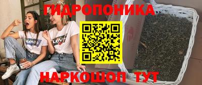 синтетический гашиш Донецк