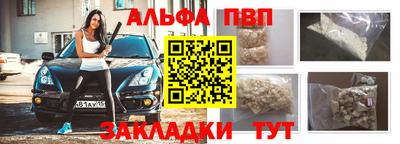 синтетический гашиш Донецк