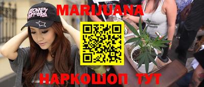 синтетический гашиш Донецк