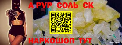 синтетический гашиш Донецк