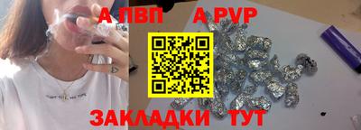 apvp Донской