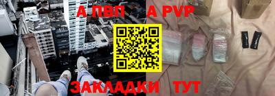 синтетический гашиш Донецк