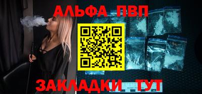 apvp Донской