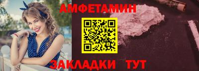синтетический гашиш Донецк