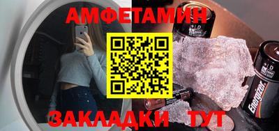 синтетический гашиш Донецк