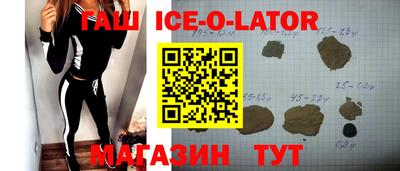 синтетический гашиш Донецк
