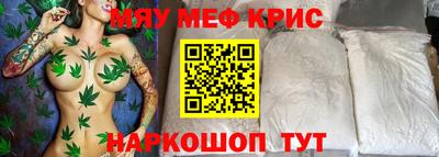 синтетический гашиш Донецк