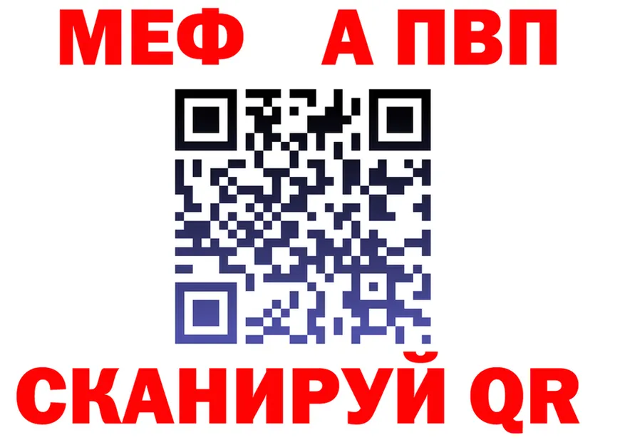 АМФ Розовый онион мориарти OMG Карталы