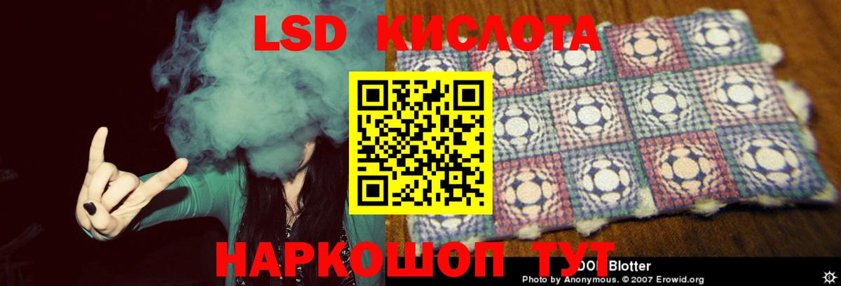 LSD-25 экстази ecstasy  Вход с VPN  ЛСД экстази ecstasy  Карталы 