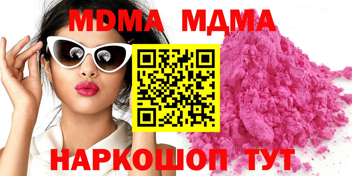 ГАШИШ Карталы