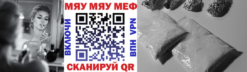 Мефедрон VHQ  Карталы 