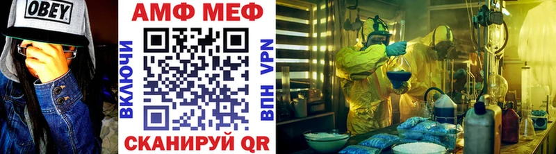 Первитин витя сайты даркнета как зайти Карталы