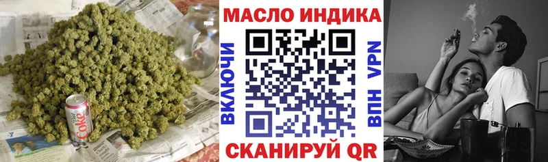 Дистиллят ТГК гашишное масло Карталы