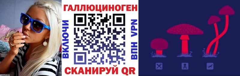 Галлюциногенные грибы прущие грибы Карталы
